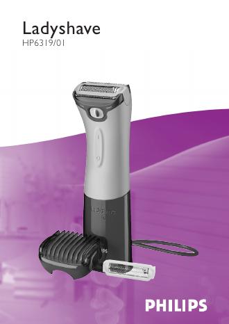 飞利浦 HP6319/01 剃毛器 使用说明书
