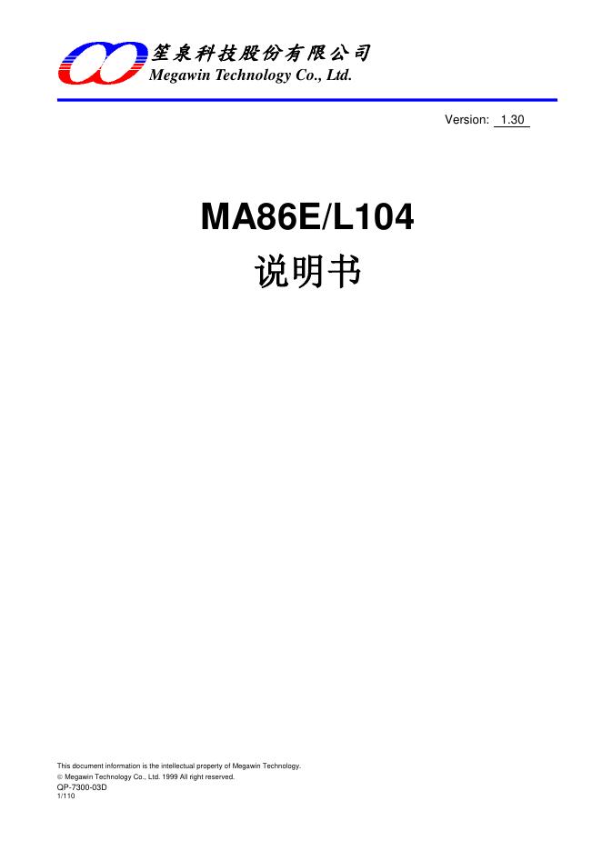 MA86E/L104 的单<em>芯片</em>微处理器 说明书 海报