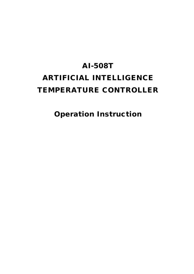 AI-508T 安装操作说明书
