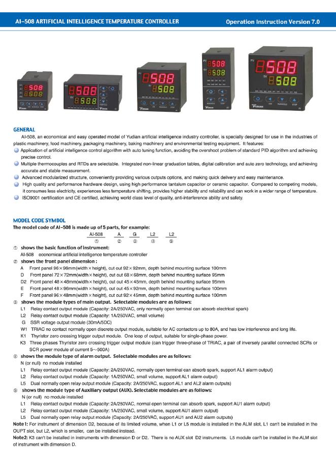 AI-508 ARTIFICIAL INTELLIGENCE TEMPERATURE CONTROLLER 操作安装说明书