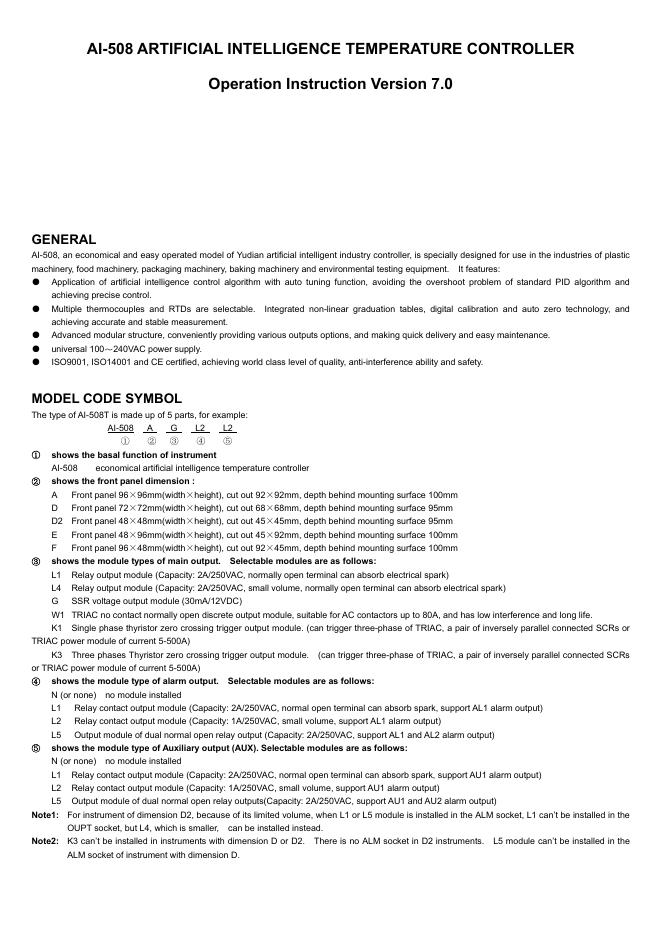 AI-508 ARTIFICIAL INTELLIGENCE TEMPERATURE CONTROLLER 操作安装说明书
