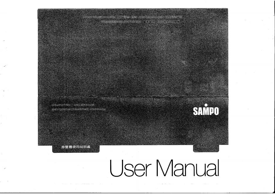 声宝 挂壁扇 使用说明书