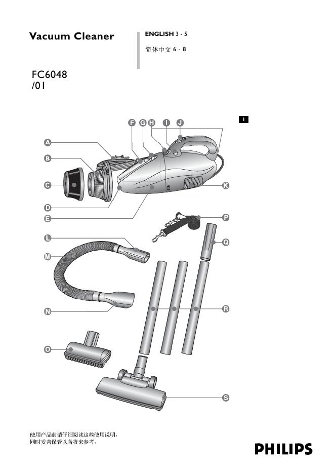 PHILIPS Vacuum Cleaner FC6048 /01 说明书