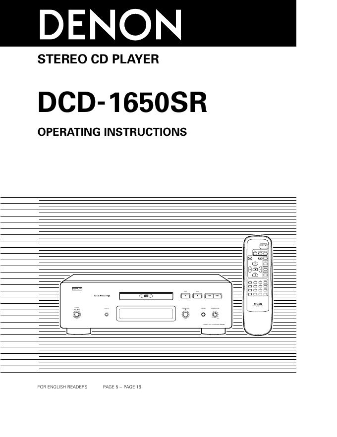 DENON DCD-1650SR 说明书