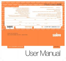 SAMPO ME-A901C按摩棒 使用说明书