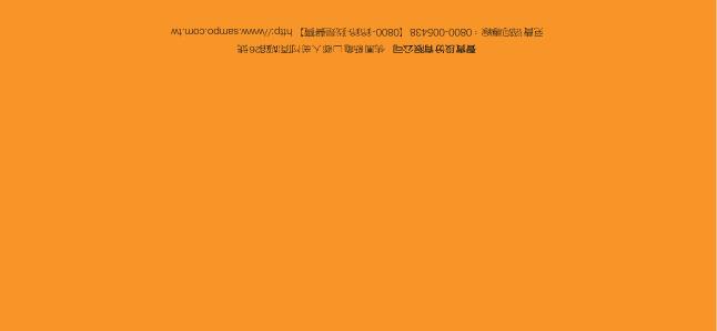 SAMPO BL-M401U血压计 使用说明书