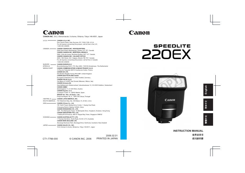 Canon 220EX SPEEDLITE 使用说明书