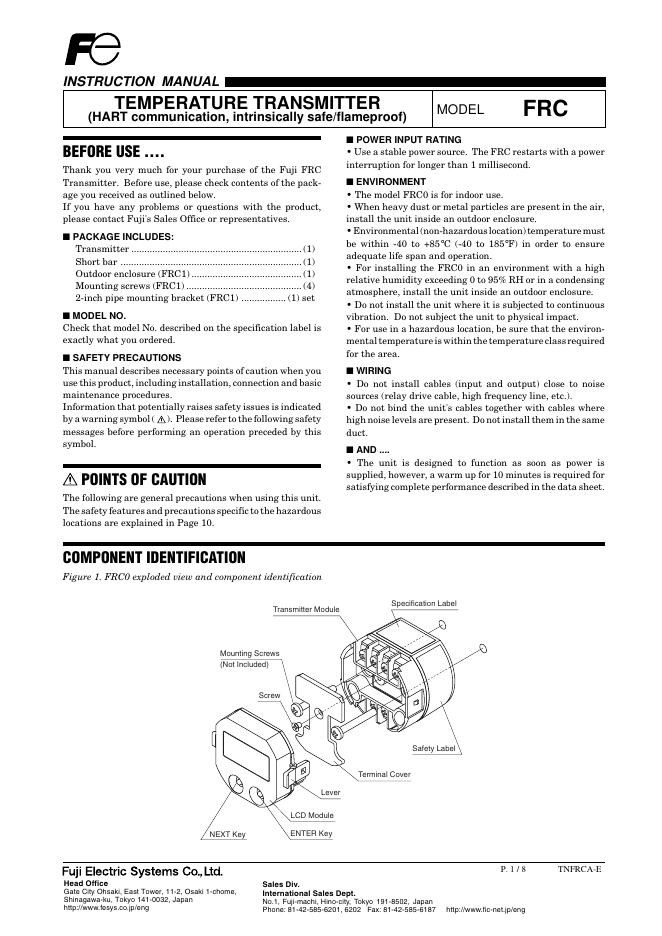 富士电机 FRC 说明书