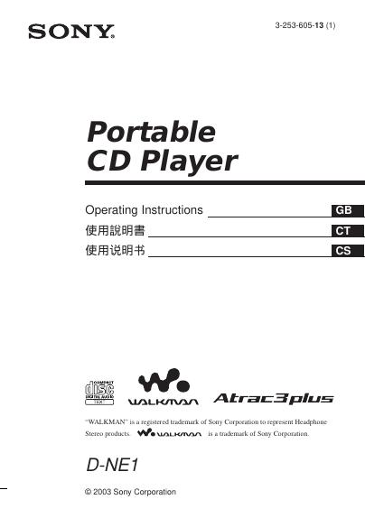 索尼 D-NE1 使用说明书