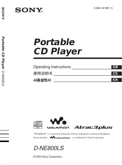 索尼 D-NE800LS 使用说明书