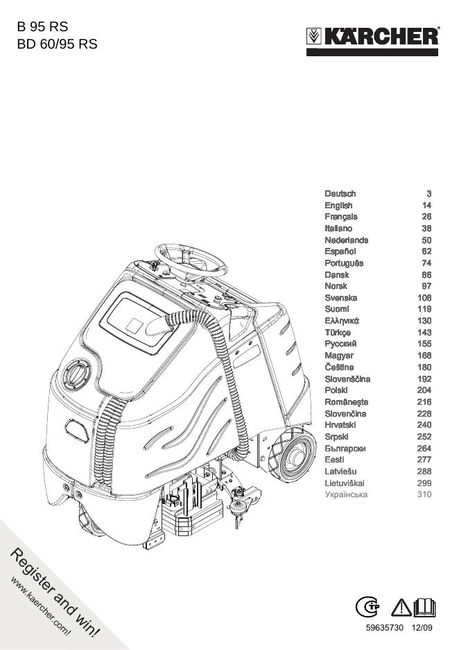 KARCHER B 95 RS,BD 60/95 RS 说明书