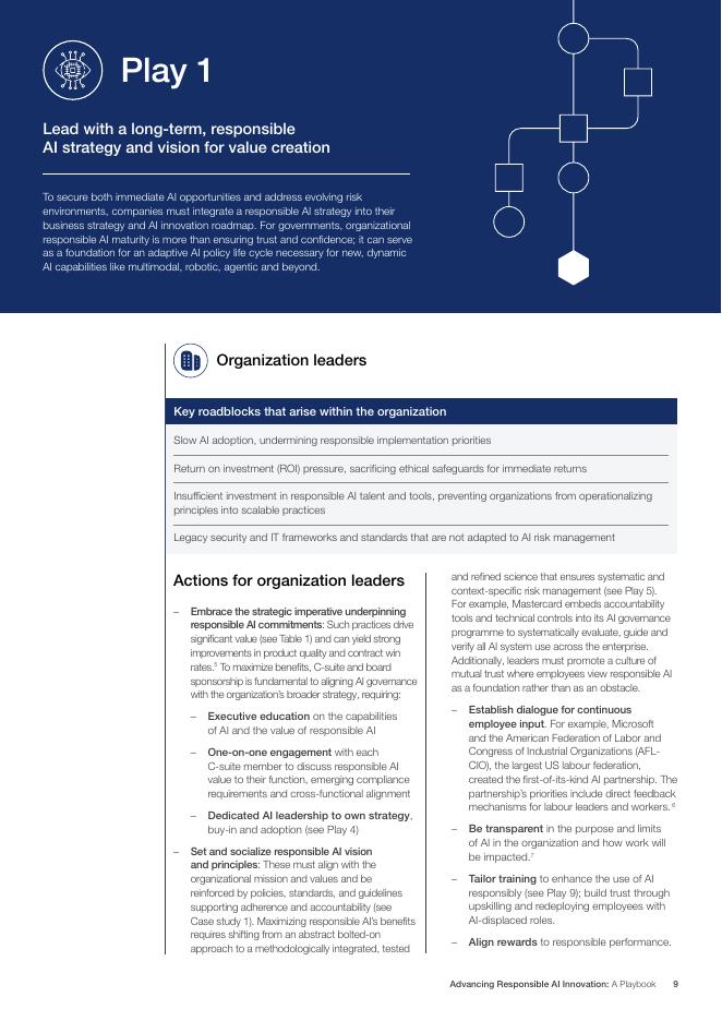 世界经济论坛：2025年推进负责任的人工智能创新：一本行动计划指南报告（英文版）_第9页
