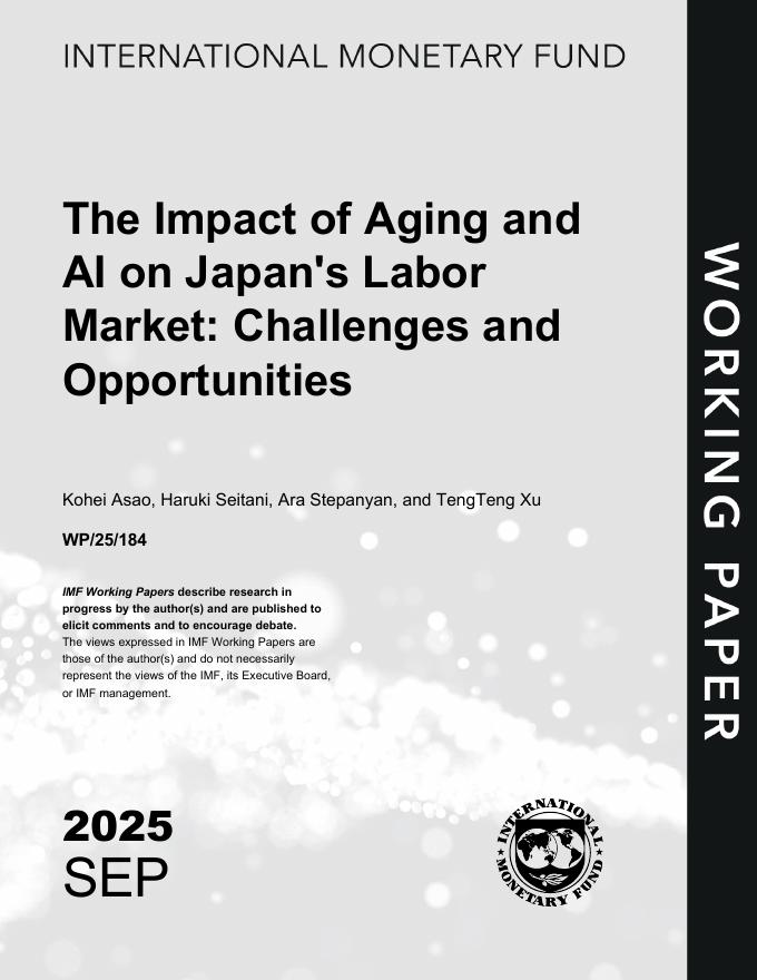 国际货币基金组织：人口老龄化和人工智能对日本劳动力市场的影响：挑战与机遇（英文版）