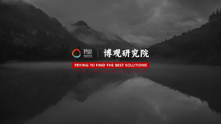博观研究院：2025中国口服植物提取物趋势概览及抖音商销趋势报告海报