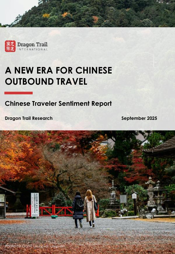 龙途国际：2025年中国游客情绪报告：中国出境旅游新纪元（9月版）（英文版）海报