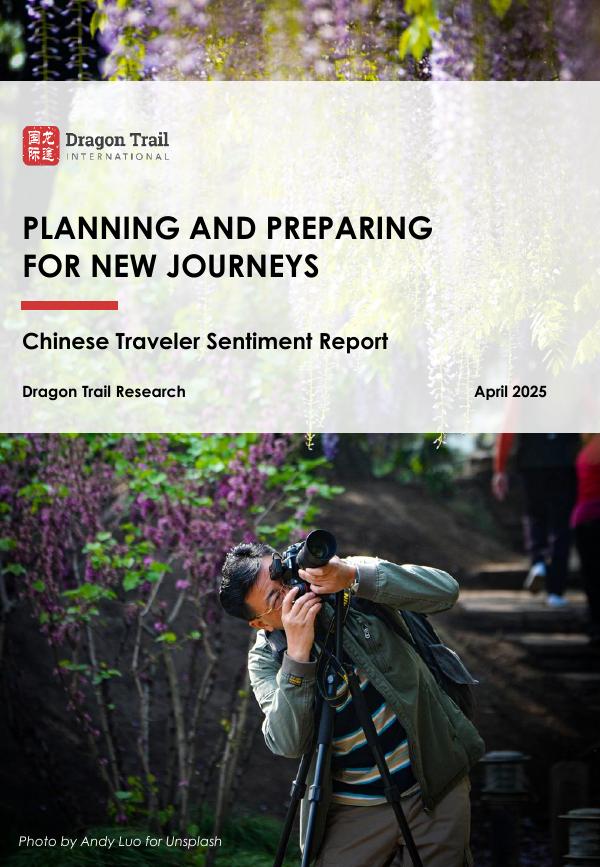 龙途国际：2025年中国游客情绪报告（4月版）（英文版）海报