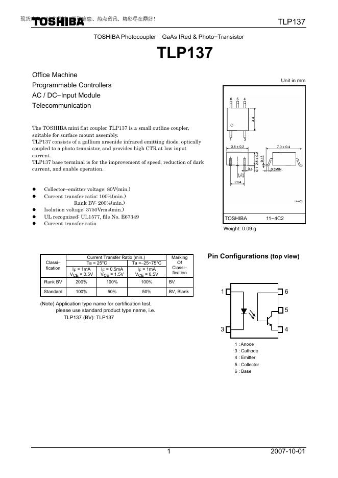 TOSHIBA Photocoupler GaAs IRed&Photo−Transistor TLP137 说明书(1)(1)