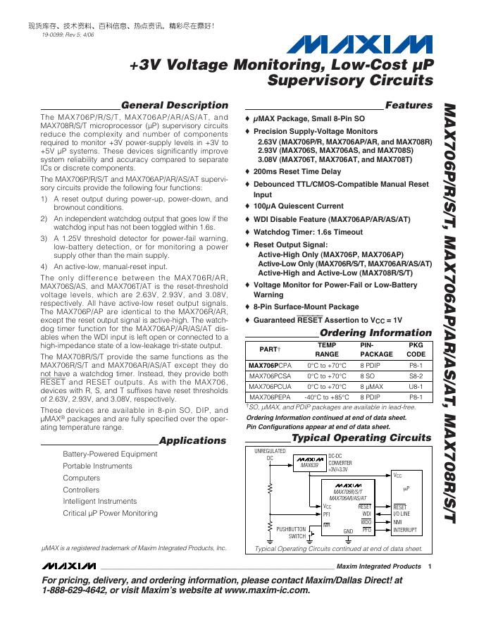 MAXIM MAX706P/R/S/T,MAX706AP/<em>AR</em>/AS/AT,MAX708R/S/T 说明书