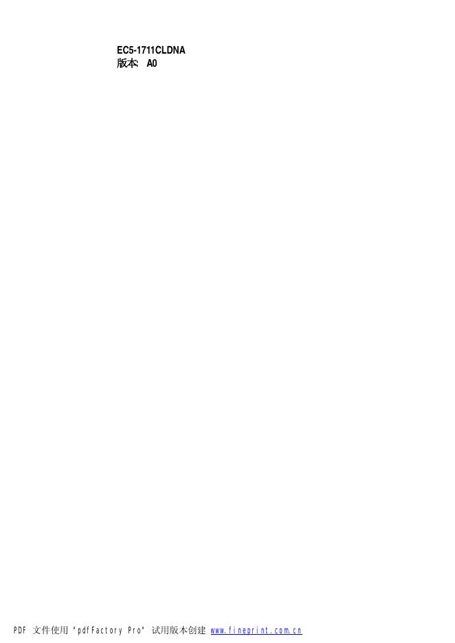 EVOC EC5-1711CLDNA 笔记本电脑<em>芯片</em>组 产品说明书 海报