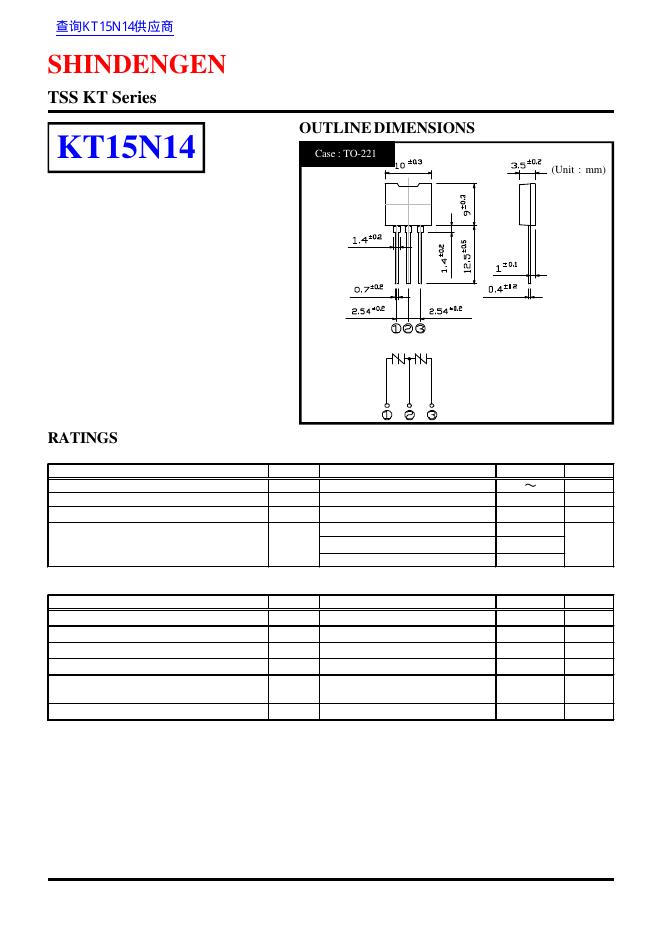 SHINDENGEN ST15N14 说明书