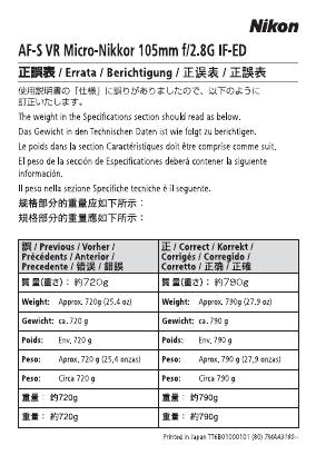 Nikon AF-S <em>VR</em> Micro-nikkor 105mm f/2.8G IF-ED 使用说明书 海报
