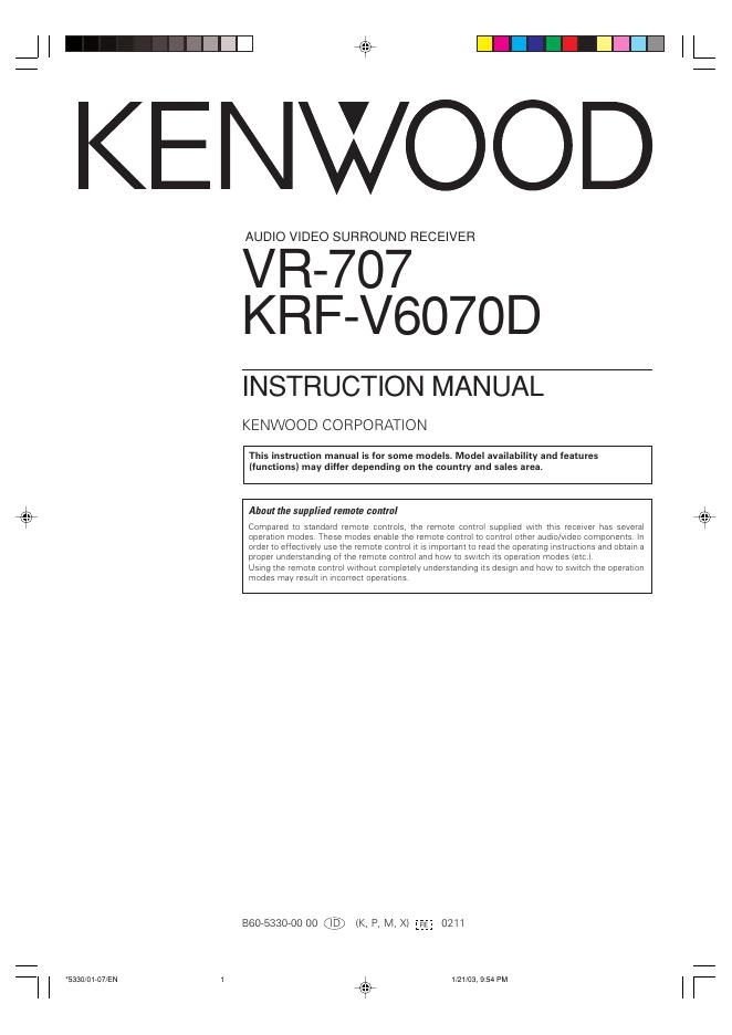 Kenwood Corporation音视频环绕接收器<em>VR</em>-707 KRF-V6070D说明书 海报