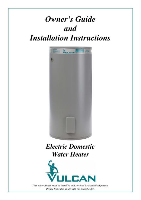 VULCAN电热水器安装使用说明书