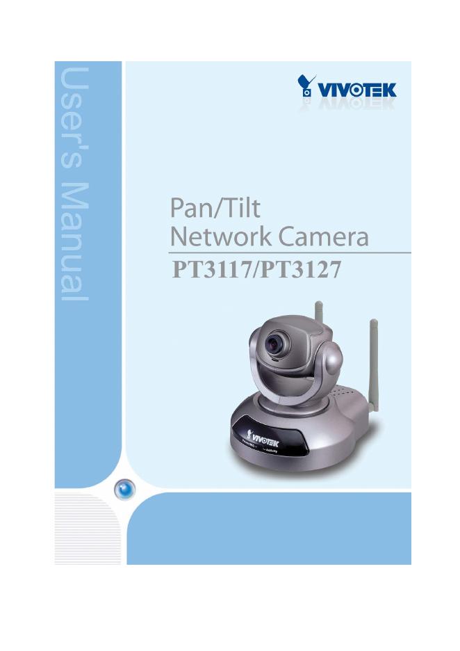 网络摄像机使用说明书