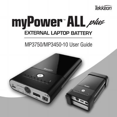 myPower™ ALL Plus使用说明书