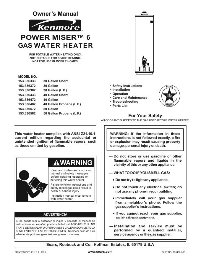 Sears Power Miser 6型<em>燃气</em>热水器使用说明书