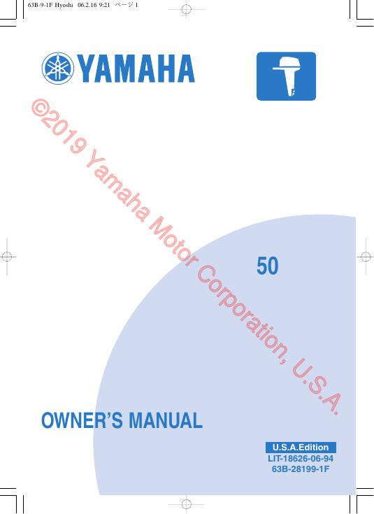 YAMAHA 50马力船用外挂机使用说明书