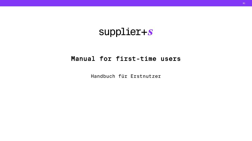 供应商碳减排自评说明书