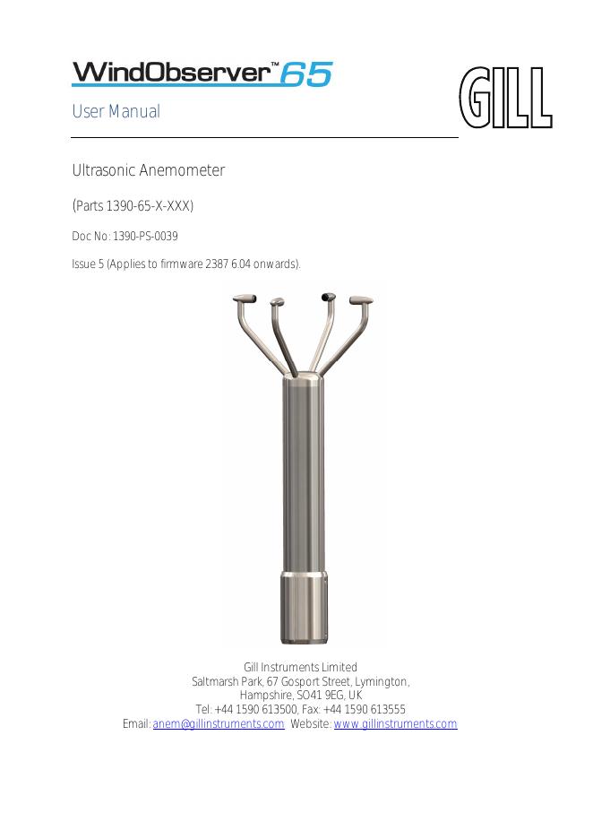 超声波风速计使用说明书