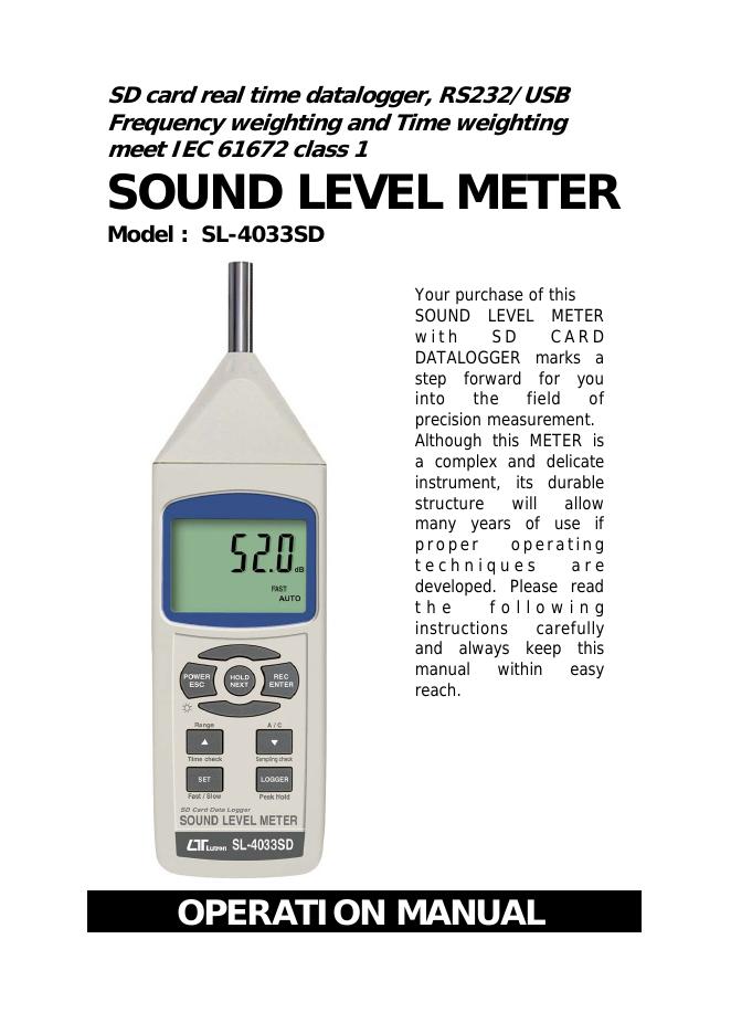 SL-4033SD 声级计说明书