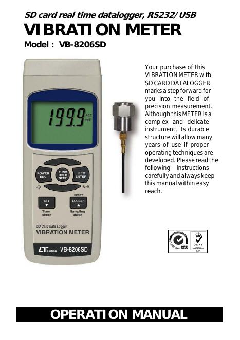 VB-8206SD振动仪使用说明书