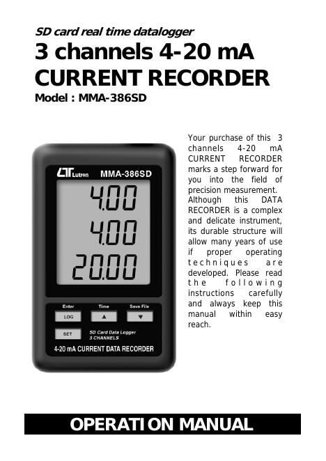 MMA-386SD 3 通道 4-20mA 电流记录仪 使用说明书