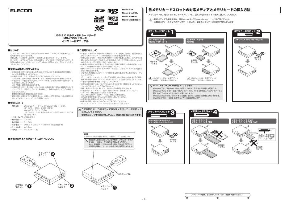 MR-K009 系列多功能读卡器安装说明
