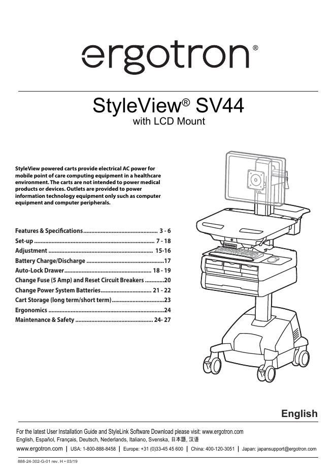 StyleView® SV44 使用说明书