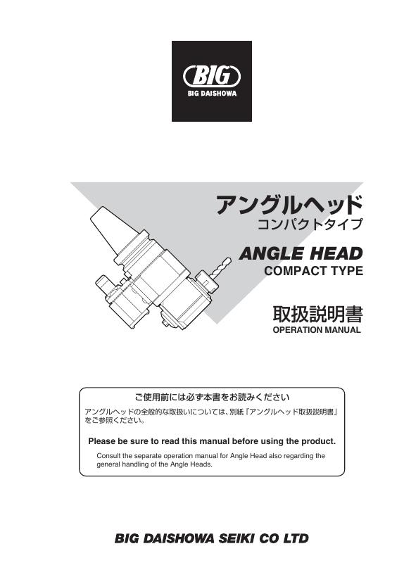 ANGLE HEAD COMPACT TYPE 使用说明书