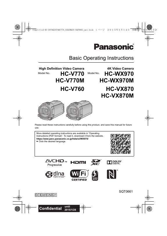 松下HC-V770高清摄像机使用说明书