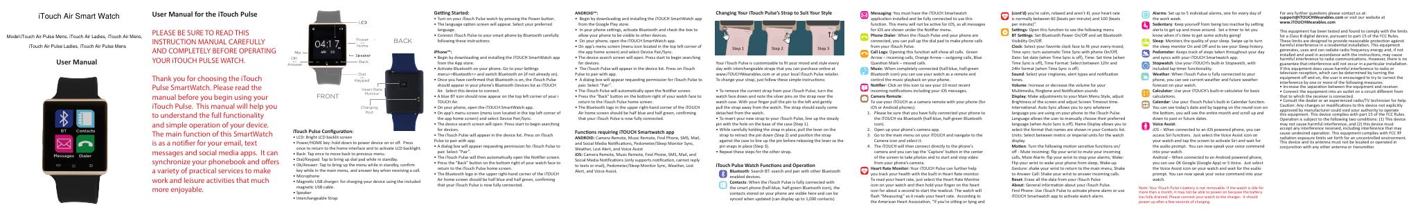 iTouch Pulse手表使用说明