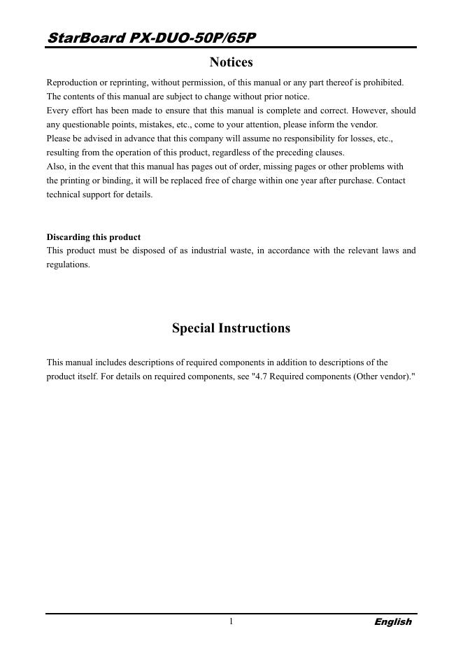 StarBoard PX-DUO-50P/65P使用说明书