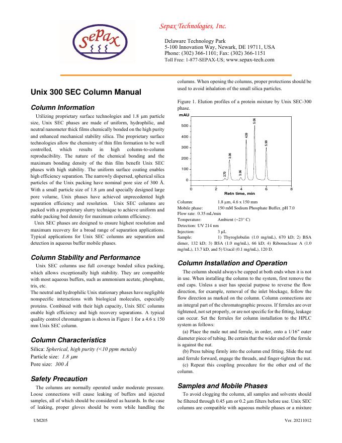 Unix 300 SEC 色谱柱使用说明书