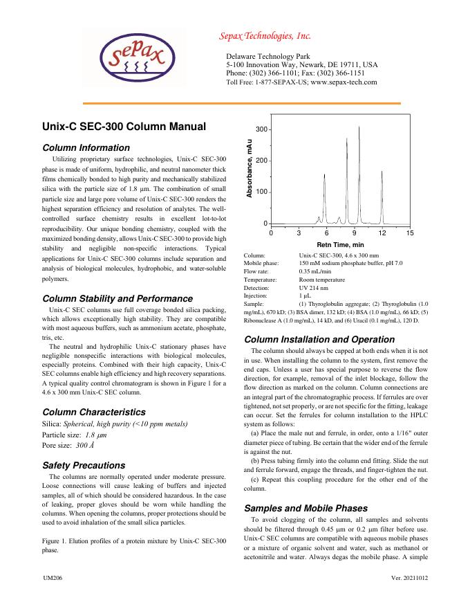 Unix-C SEC-300色谱柱说明书