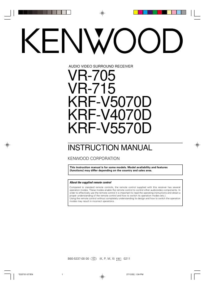 <em>VR</em>-705 <em>VR</em>-715 KRF-V5070D KRF-V4070D KRF-V5570D使用说明书 海报