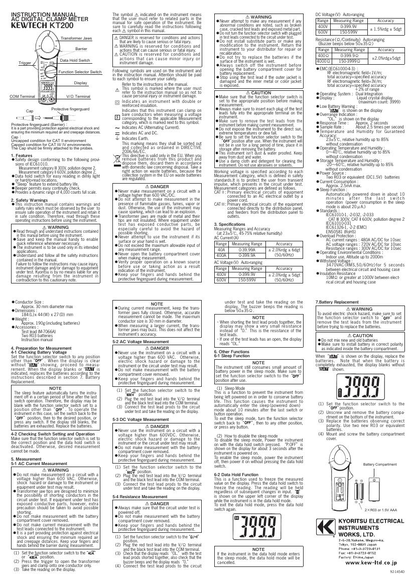 AC数字钳表KT200使用说明书