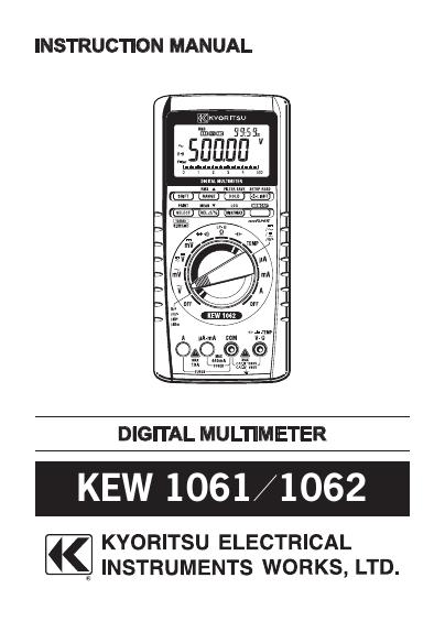 数字万用表说明书