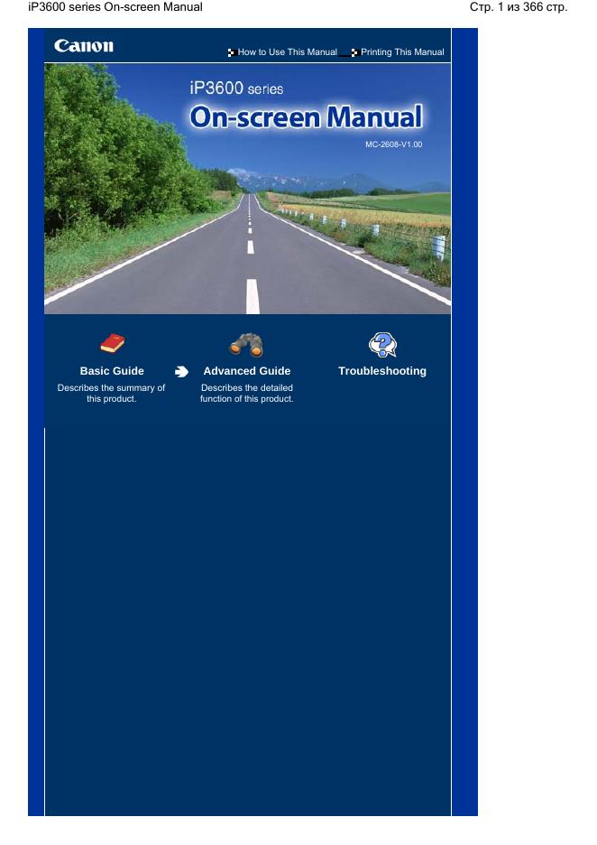 打印机使用说明书