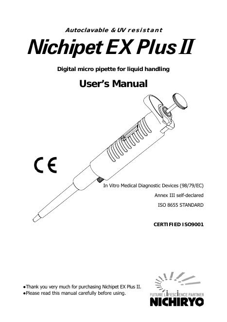 Nichipet EX Plus II使用说明书