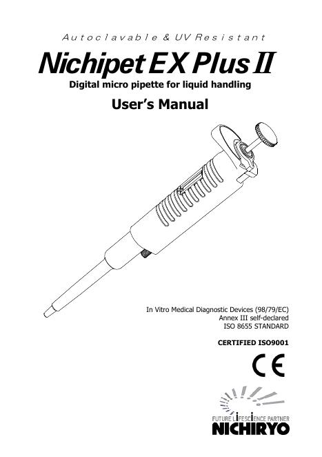 尼西比特 EX Plus II 数字微量吸液器使用说明书